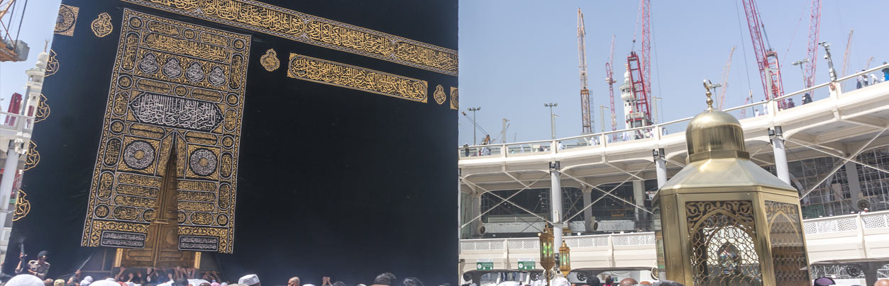 كسوة الكعبة