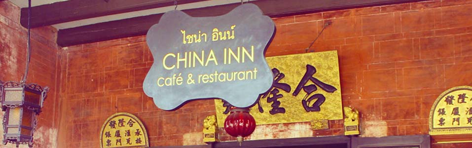 China Inn Café