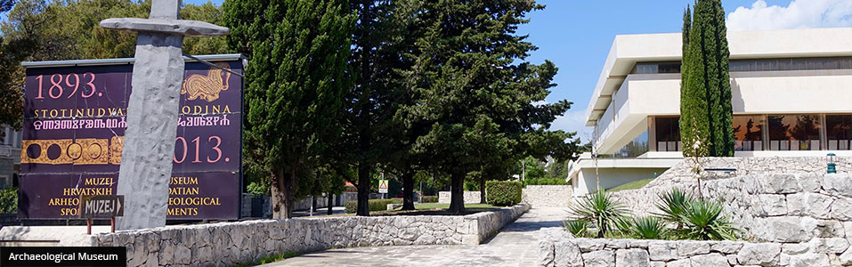 متحف الآثار