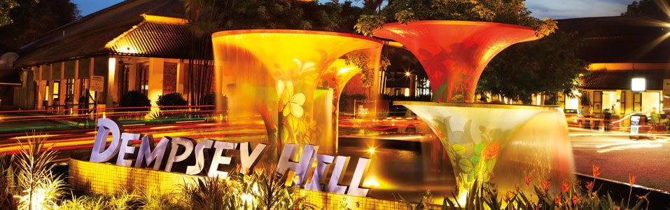 المناطق الترفيهية