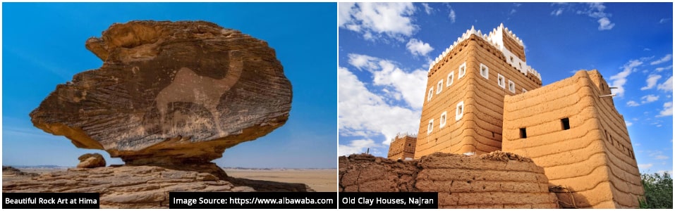 منطقة حمى الثقافية