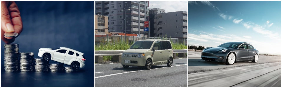 Types of vehicles