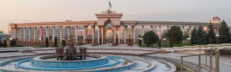 حديقة أول رئيس