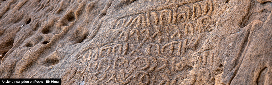 منطقة حمى الثقافية (مواصلة)