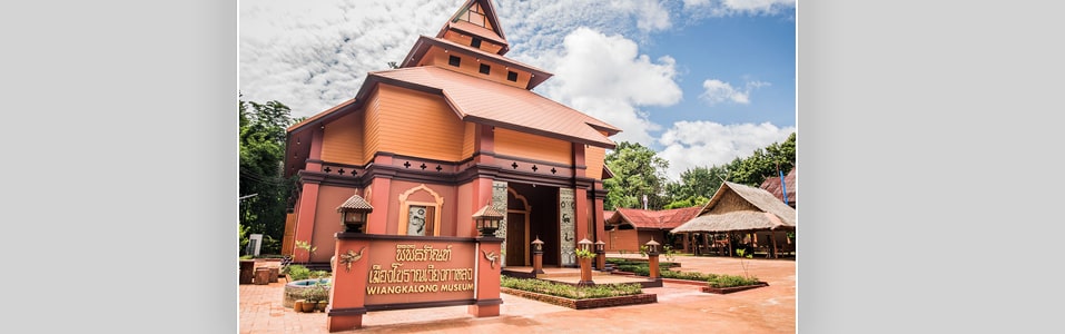 بعض التجارب الجديدة في شيانغ راي