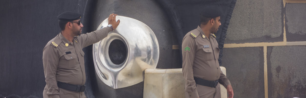 الحجر الأسود