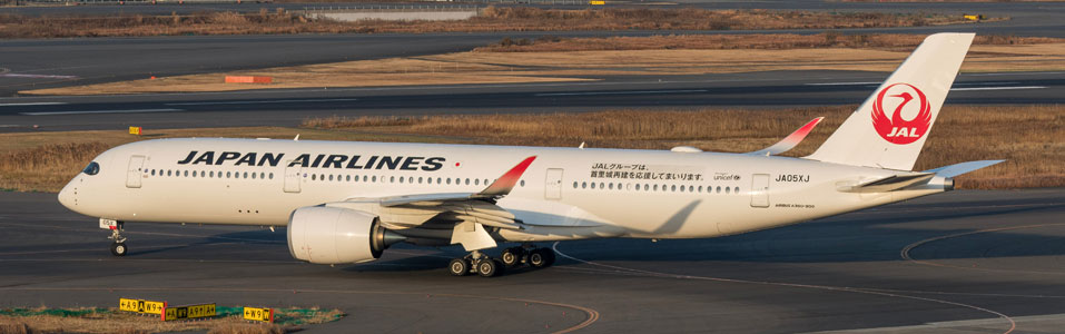 كيفية الوصول إلى اليابان؟ (من أمريكا)